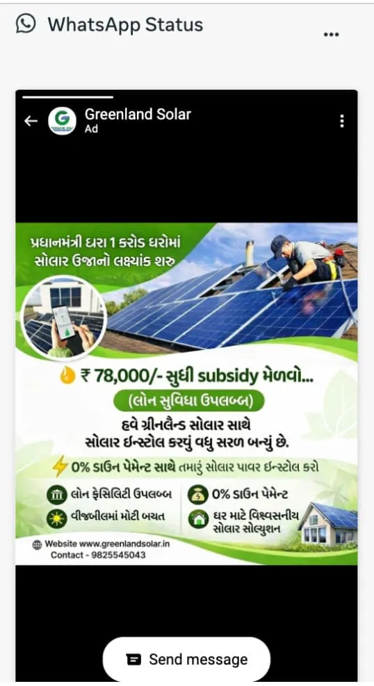 Whatsapp Status ad preview