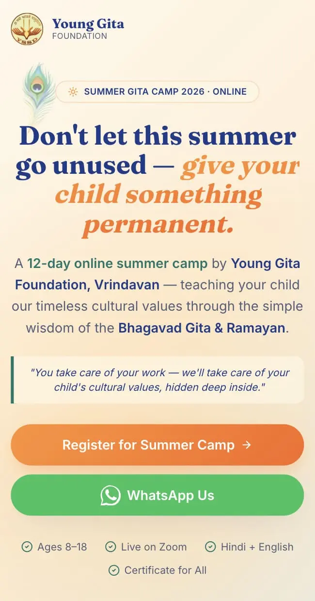 Young Gita Foundation mobile view